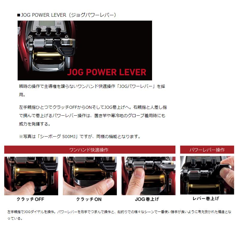 楽天市場】ダイワ シーボーグ 500JP / 電動リール MAGMAXモーター