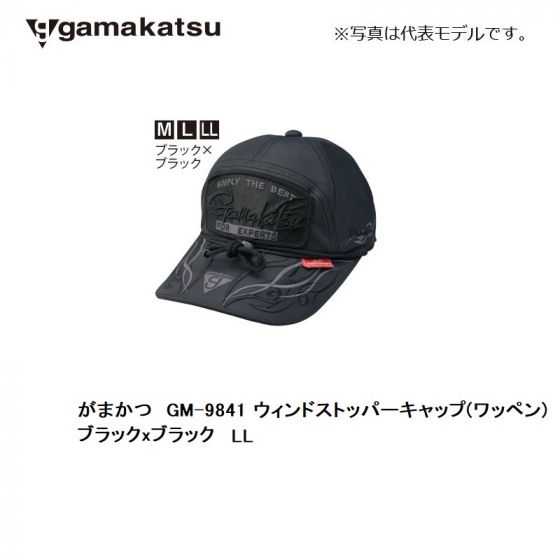 楽天市場】がまかつ GM-9841 ウィンドストッパーキャップ(ワッペン) LL
