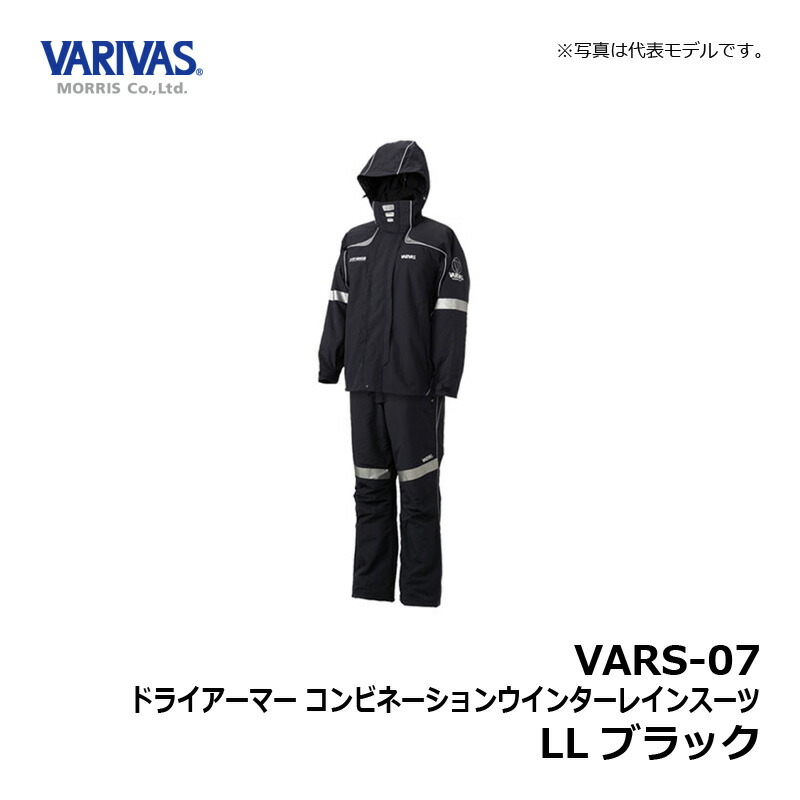 楽天市場】バリバス VARS-07 ドライアーマー コンビネーション