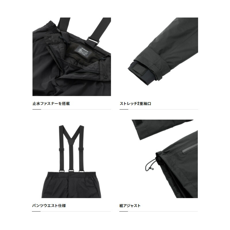 楽天市場】シマノ(Shimano) RB-001U デュラスト ウォームレインスーツ