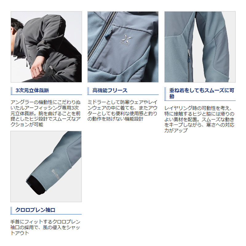 楽天市場】シマノ(Shimano) JA-290Q XEFO WIND STOPPER OPTIMAL Jacket