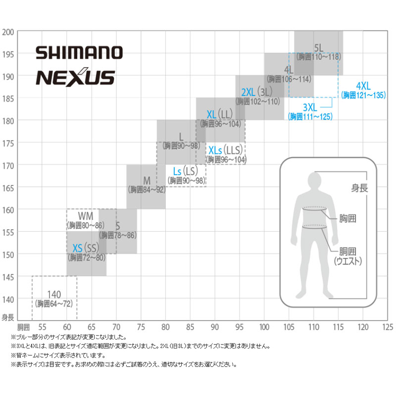 楽天市場】シマノ(Shimano) PA-045Q 防風ストレッチパンツ パイレット