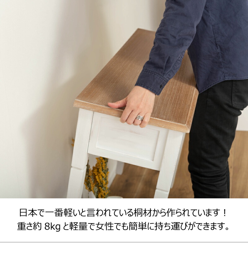 楽天市場】引き出し付き コンソールテーブル 幅100 奥行33 高さ74cm 机