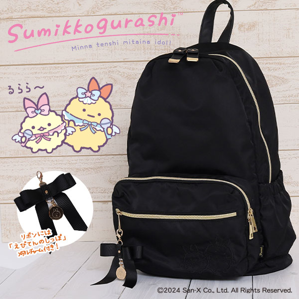 楽天市場】えびてんのしっぽVer!全国送料無料【11ポケット＆撥水仕様