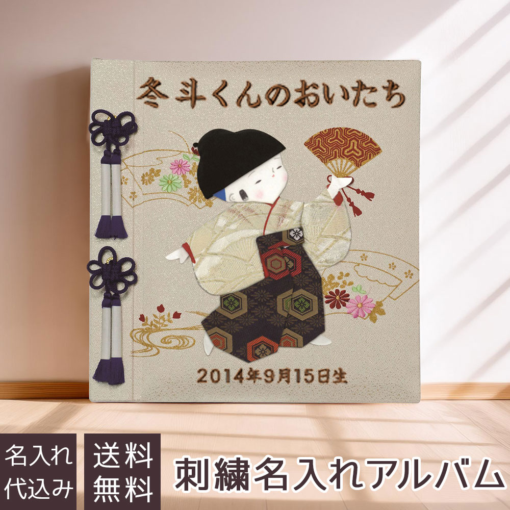 楽天市場】【最大1000円OFFクーポン配布中】【刺繍名入れ代込み