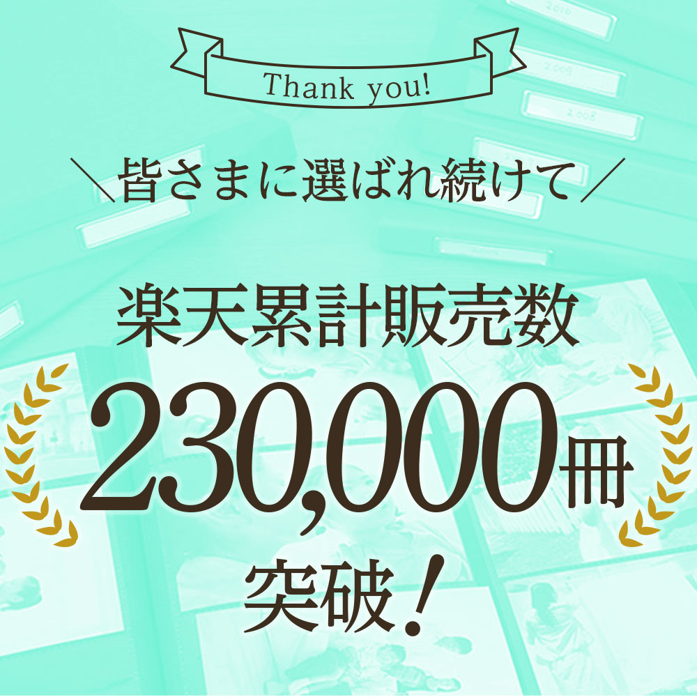 楽天市場】【最大1000円OFFクーポン配布中】【楽天1位】【楽天累計販売