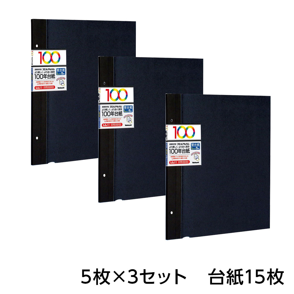楽天市場】【最大1000円OFFクーポン配布中】【信頼の日本製】【5枚/15