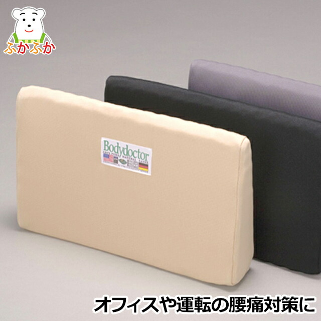 楽天市場】ボディドクター バックアップ bodydoctor 天然ラテックス100