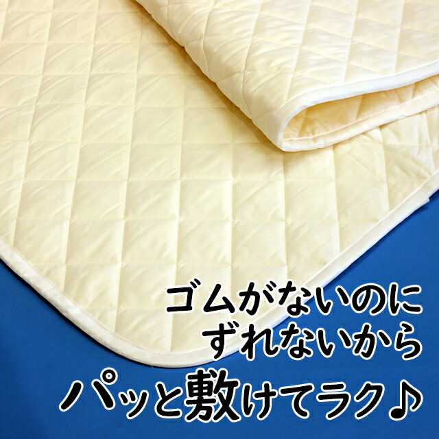 楽天市場】【パシーマふきんプレゼント】パシーマ パットシーツ pasima