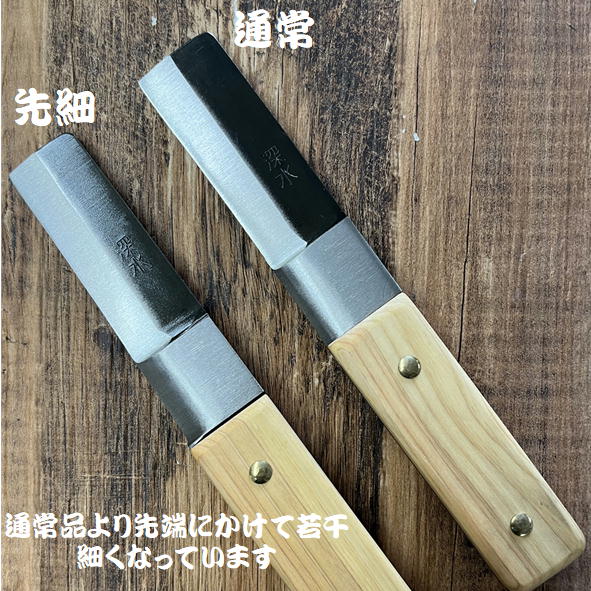 楽天市場】【規格外品】深水作竹割鉈 口金一体型(小) 檜柄 竹工芸