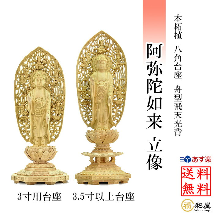 台座3.5センチ本体21センチ中国美術品(はやみまです。) 台座3.5