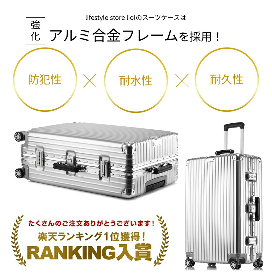 楽天市場】【トラベルポーチプレゼント】スーツケース XLサイズ 89L 大