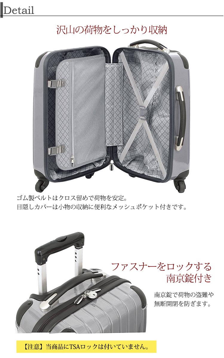 楽天市場】キャリーケース 4輪 軽量 ポリカーボネート ABS トラベル