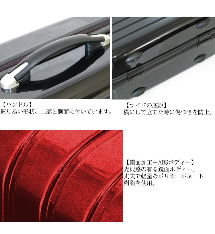 楽天市場】キャリーケース 4輪 軽量 ポリカーボネート ABS トラベル