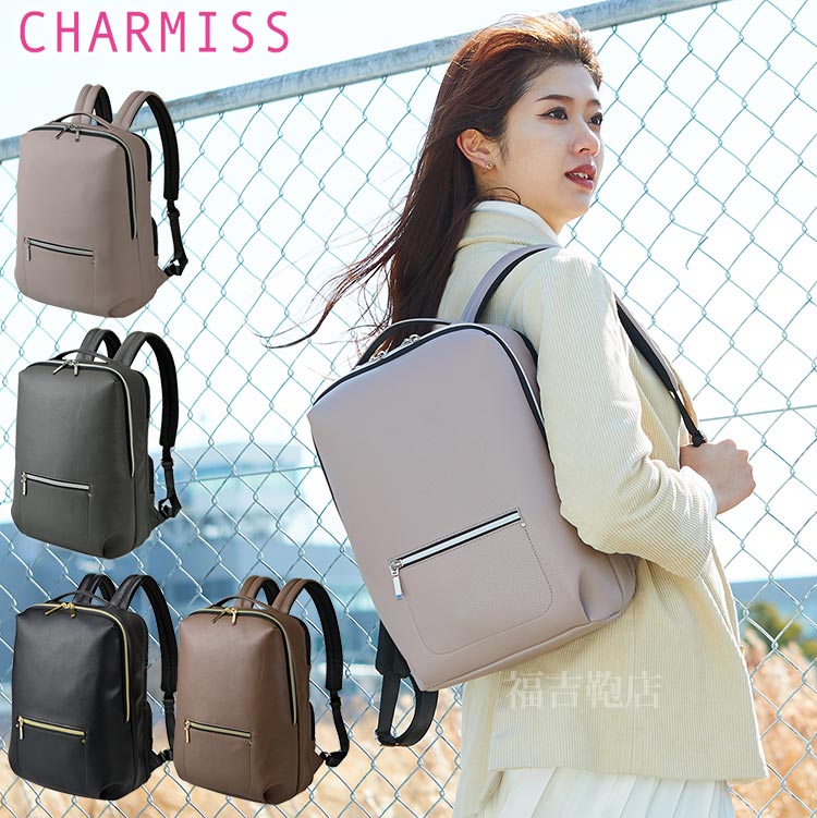 楽天市場】リュックサック レディース 軽量590g A4サイズ 13インチPC