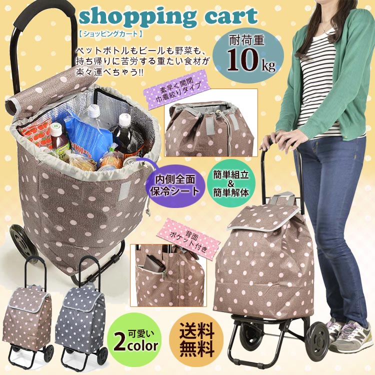 楽天市場】ウノフク ショッピングカート 交換用タイヤ 2個セット (対応