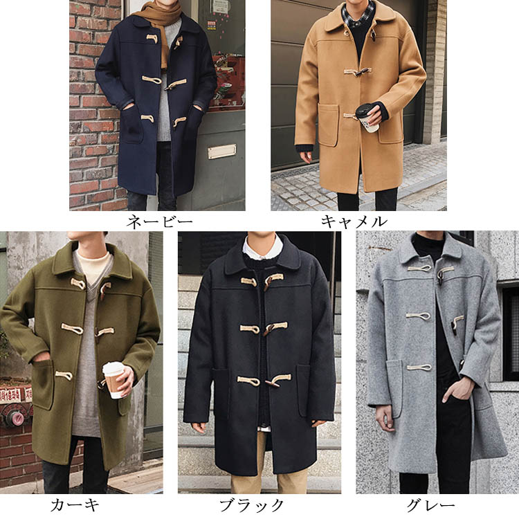 楽天市場】中綿タイプ追加！メンズ ダッフルコート ロング コート