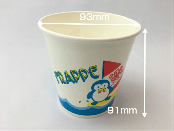 楽天市場】【5%OFF】かき氷 使い捨て カップ コップ 紙製 氷カップ 紙