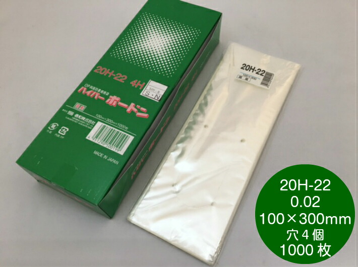楽天市場】【5%OFF】OPP ハイパーボードン 20H-22【4穴】0.02×100