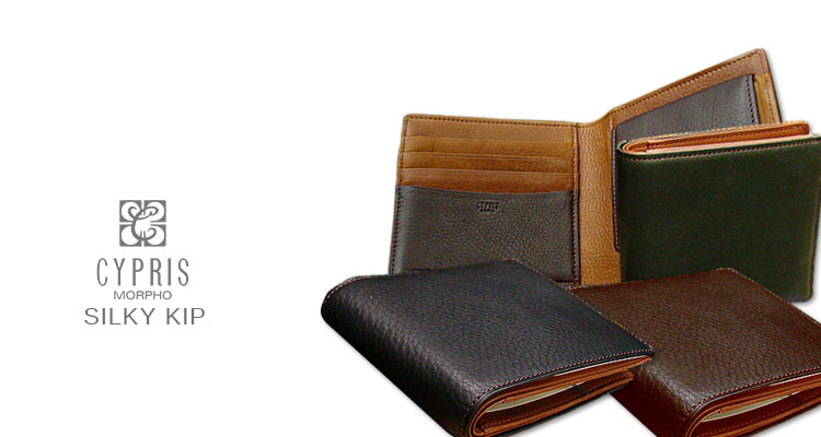 楽天市場】[ CYPRIS / キプリス ] シルキーキップ □ボックス小銭入れ