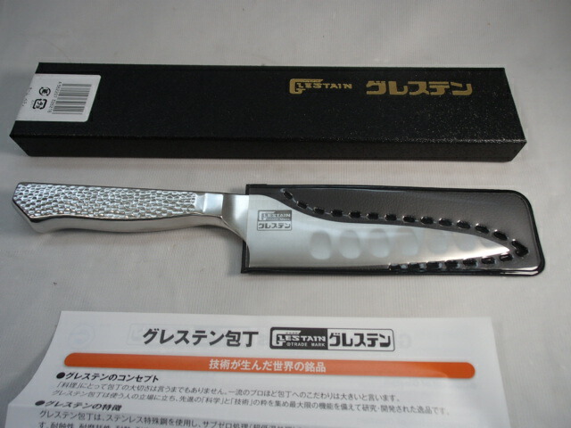 楽天市場】【予約販売】送料無料 特価品 814TUM ホンマ科学 グレステン