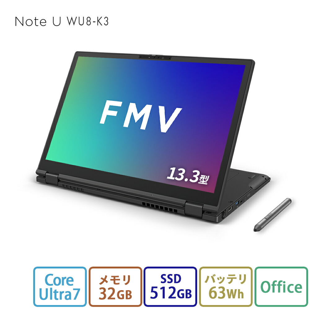 楽天市場】富士通 ノートパソコン（CPU製品名Intel Core i7）の通販