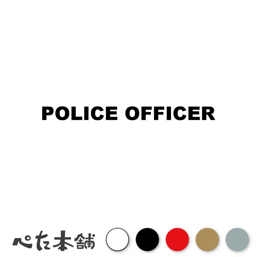 楽天市場】police ステッカーの通販