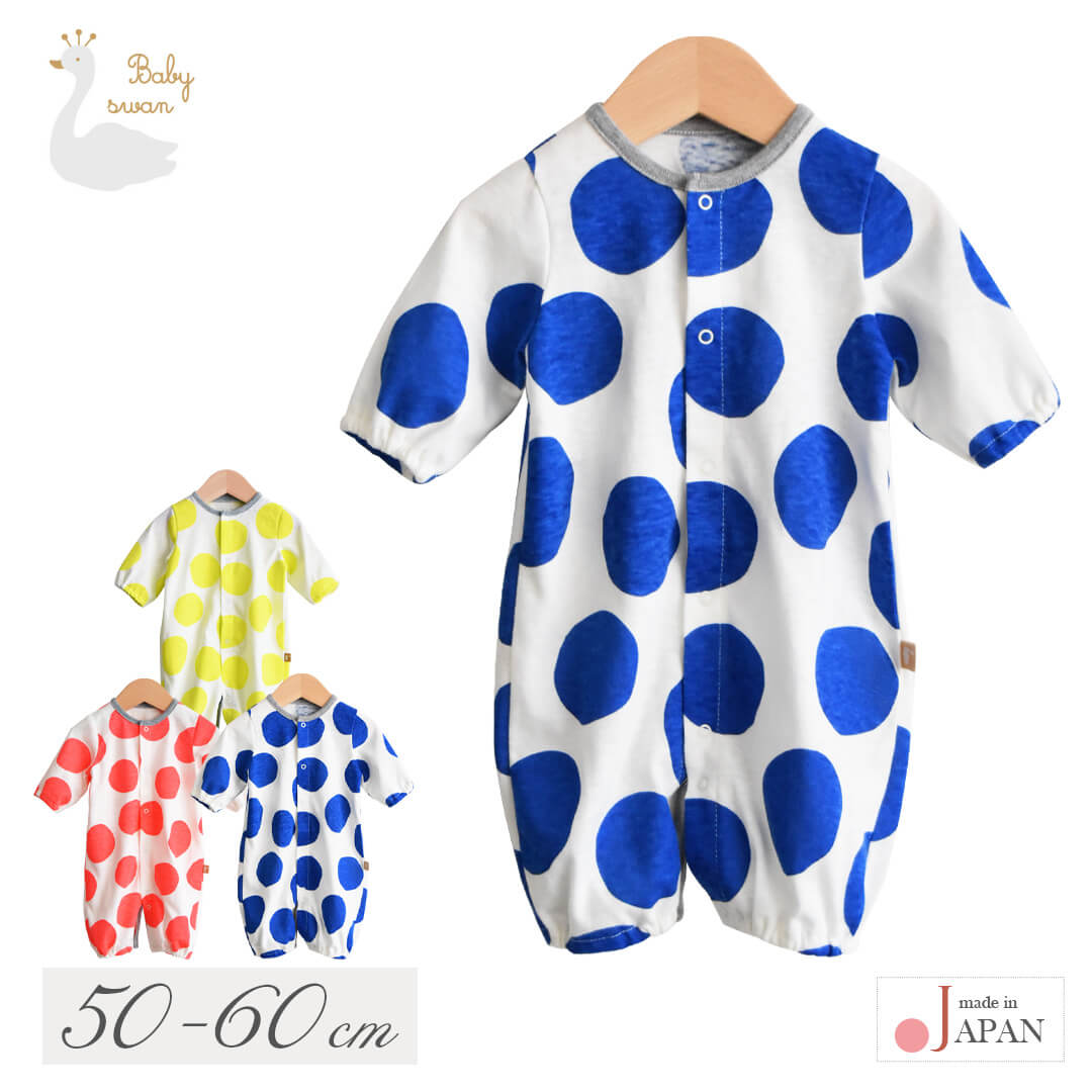 楽天市場】【最大10％OFFクーポン 3/4 20:00〜】 日本製 ツーウェイ