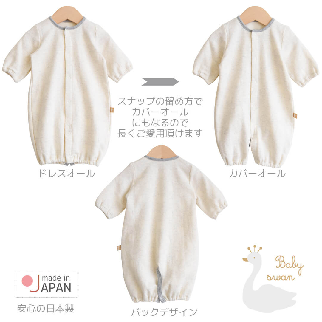 楽天市場】【最大10％OFFクーポン 3/11 01:59迄】 日本製 ツーウェイ