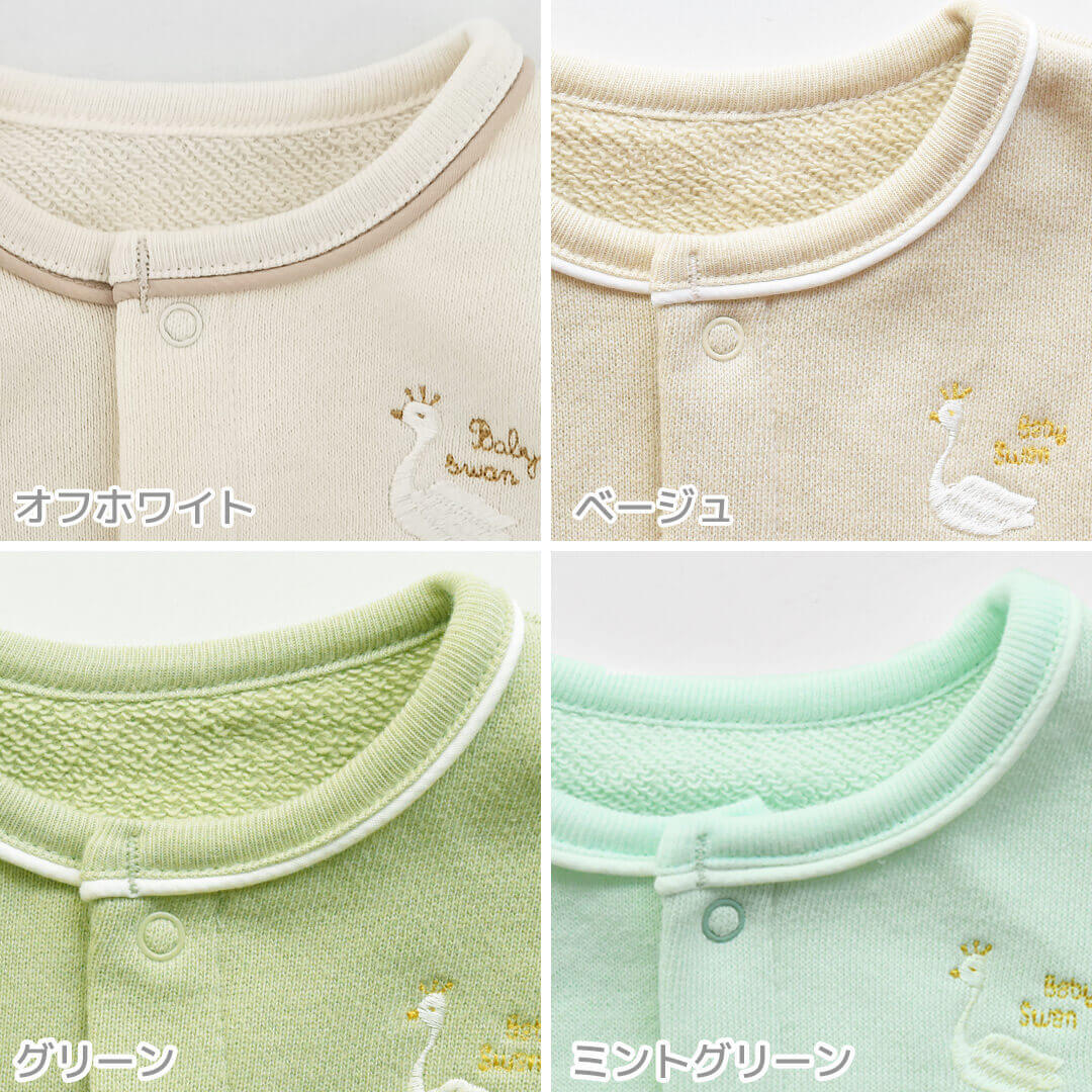 楽天市場】【最大10％OFFクーポン 3/11 01:59迄】 日本製 裏毛