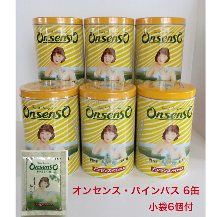 楽天市場】薬用入浴剤 オンセンス・パインバス 2.1kg缶×6缶セット