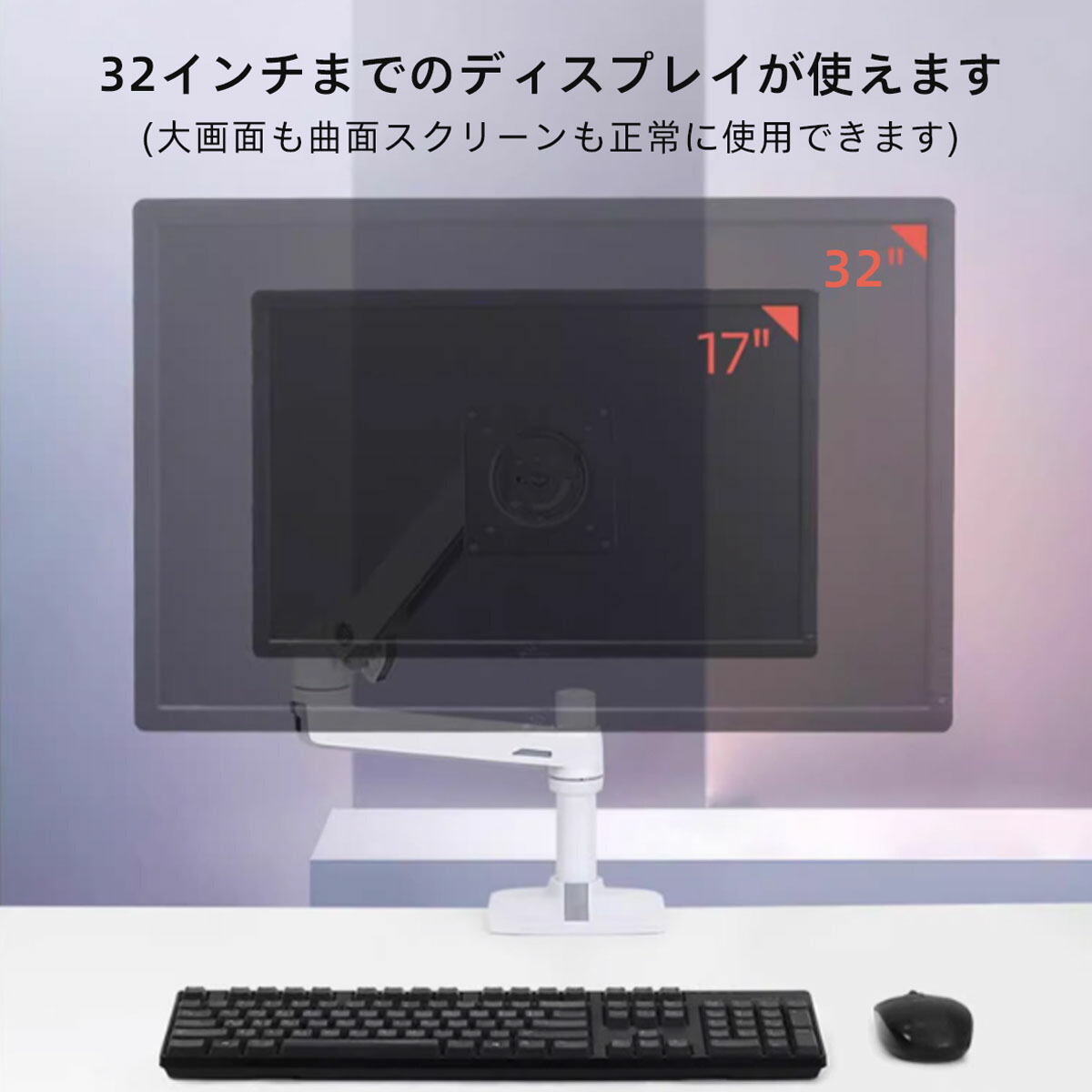 楽天市場】LX デスク モニターアーム マット 縦横回転360° 前後伸縮