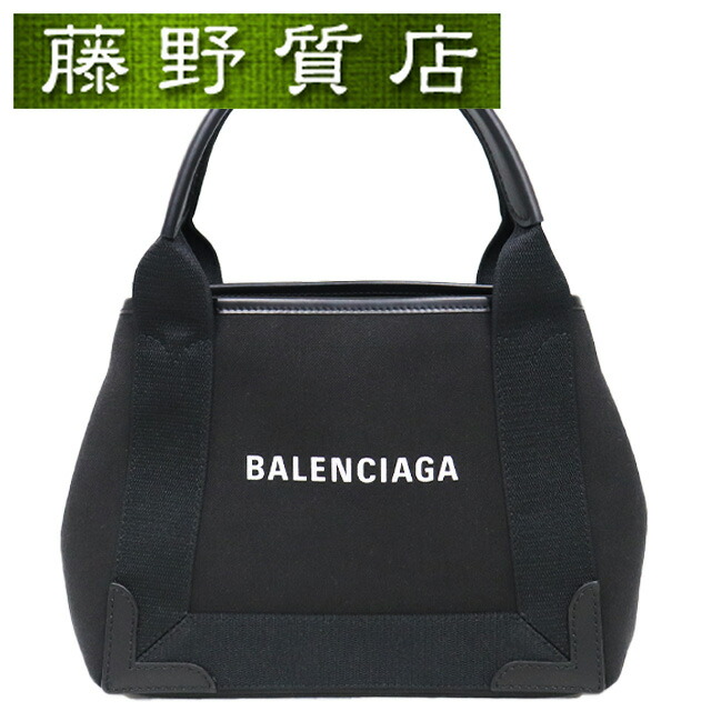 楽天市場】（美品）バレンシアガ BALENCIAGA ネイビーカバス XS トート
