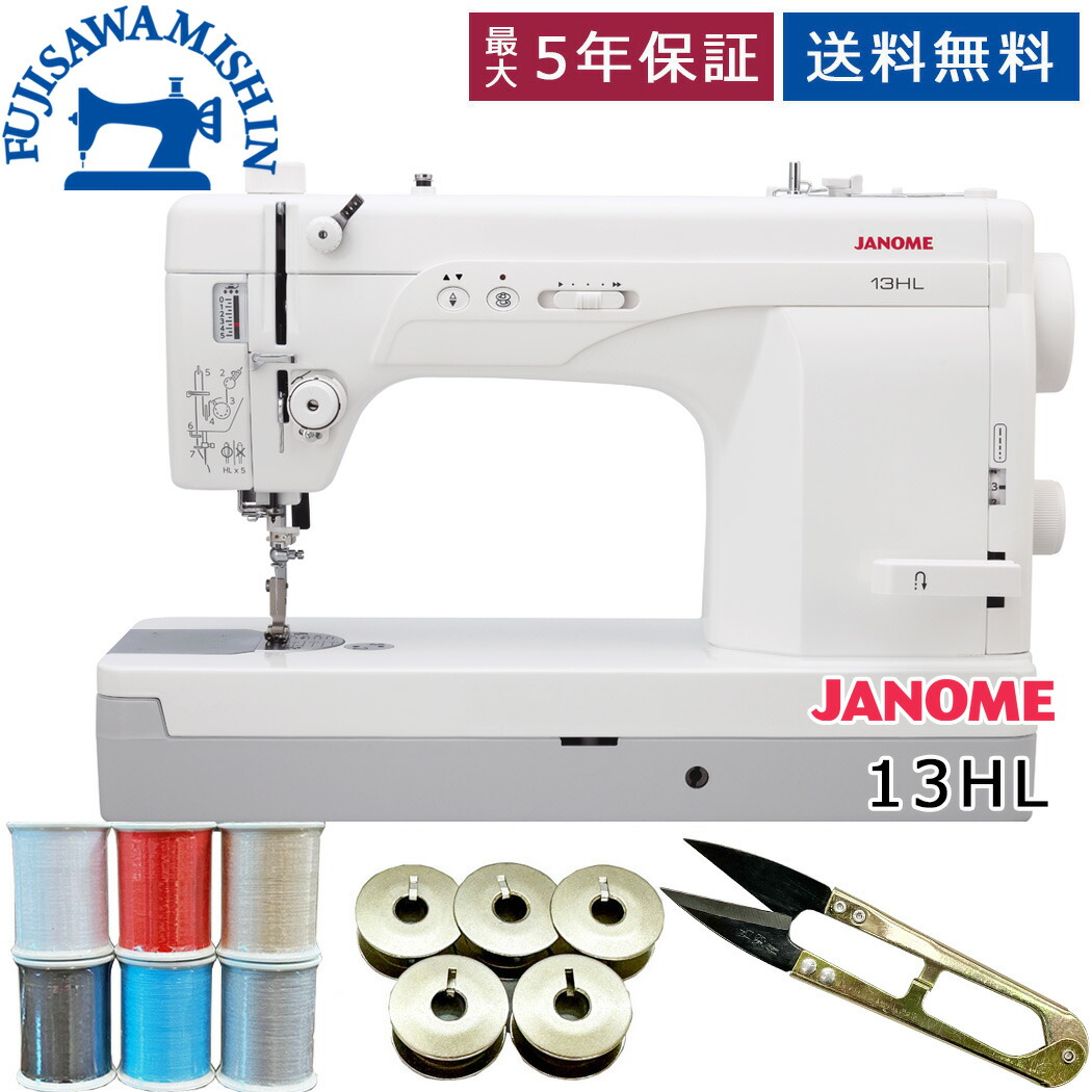 楽天市場】ジャノメ 職業用ミシン 専用 純正品 専用スタンドテーブル