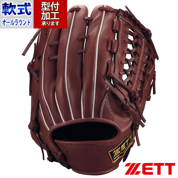 ゼット 軟式 ウイニングロード オールラウンド用 BRGB33520R [右利き用