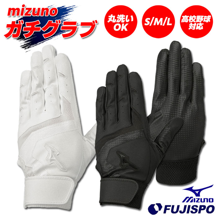 楽天市場】【ミズノ/mizuno】中学硬式用 金属バット グローバル