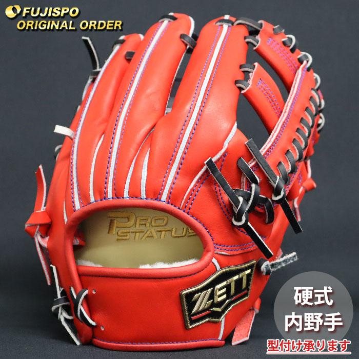 楽天市場】野球 ゼット 硬式グローブ プロステイタス オーダーグラブ