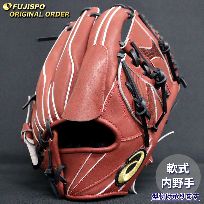 楽天市場】アシックス ダルビッシュ軟式 グローブの通販