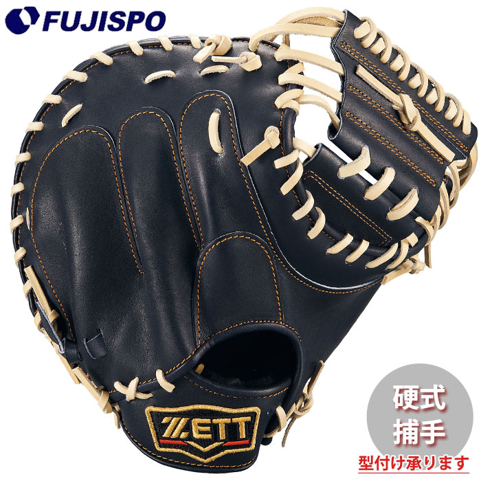 楽天市場】ZETT ゼット プロステイタス 硬式用 キャッチャーミット