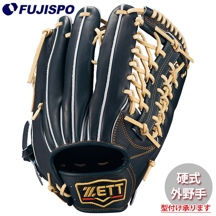 ゼット 硬式 プロステイタス 外野手用 BPROG678 [右利き用] (野球