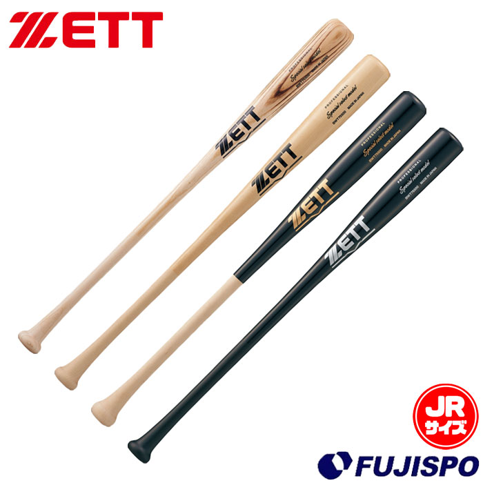 楽天市場】野球 ゼット ジュニア軟式 木製バット スペシャルセレクト
