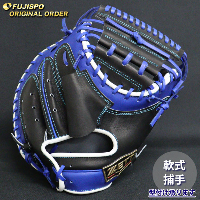 楽天市場】ゼット プロステイタス キャッチャーミット 軟式の通販