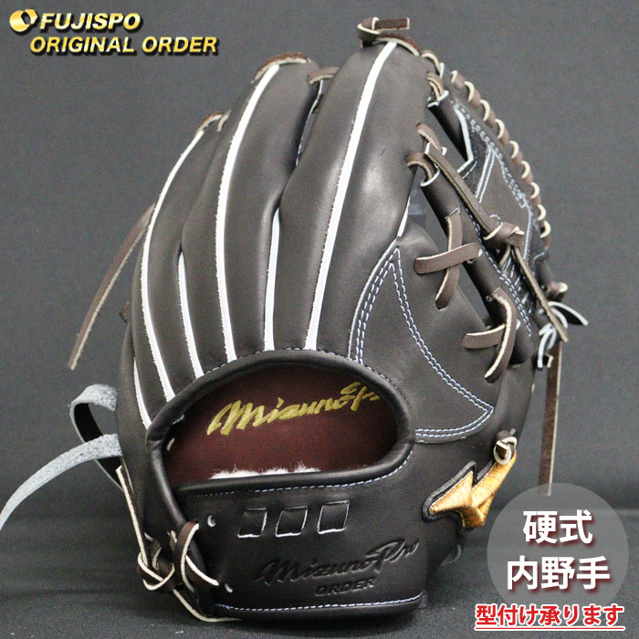 楽天市場】野球 ミズノ 硬式グローブ 硬式 グローブ ミズノプロ