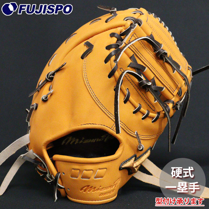 野球グローブ 山川」の人気商品一覧 | 安い商品を通販サイトから探す