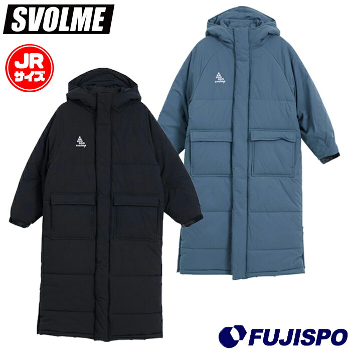 スボルメ SVOLME ベンチコート」の人気商品一覧 | 安い商品を通販
