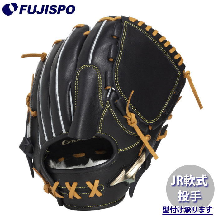 野球グローブ ミズノ 軟式 投手 左投げ 軟式グローブ」の人気商品一覧