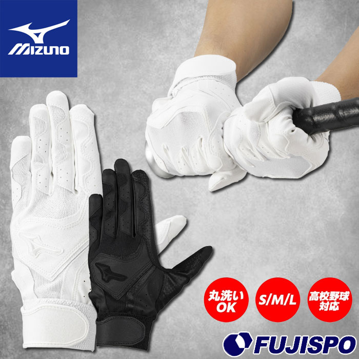 楽天市場】【ミズノ/mizuno】中学硬式用 金属バット グローバル