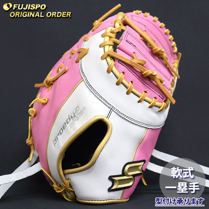 ファーストミット 軟式 ssk 野球グローブ」の人気商品一覧 | 安い商品