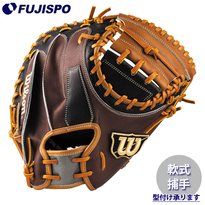 楽天市場】ウィルソン キャッチャーミット（種類（野球・ソフトボール