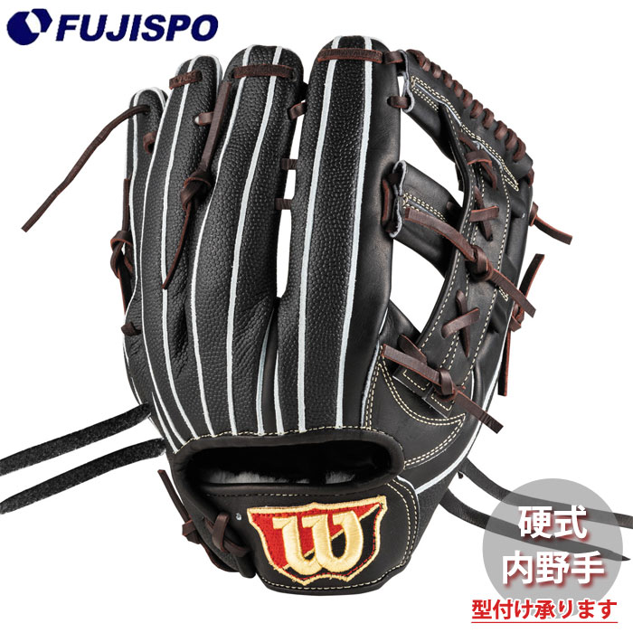 ウィルソン硬式グローブ」の人気商品一覧 | 安い商品を通販サイトから